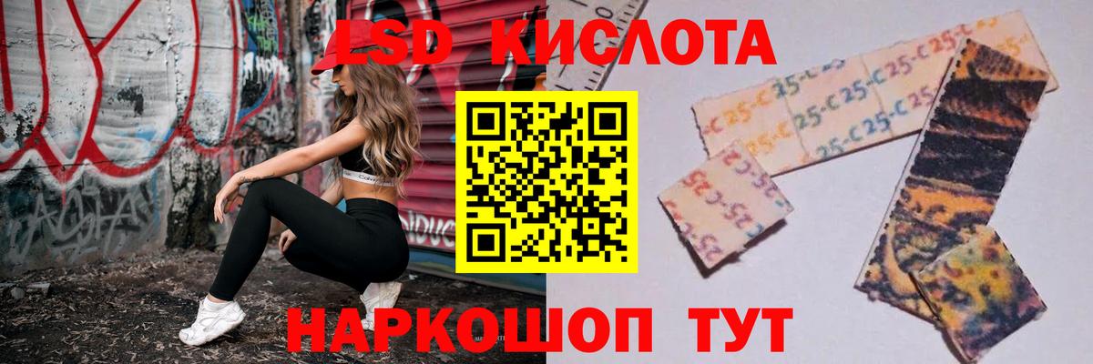 ЛСД экстази ecstasy Кохма