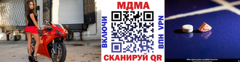 где продают наркотики  Кохма  МДМА VHQ 