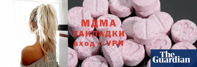 купить закладку  Кохма  MDMA VHQ 