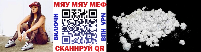 МЯУ-МЯУ VHQ  Кохма 