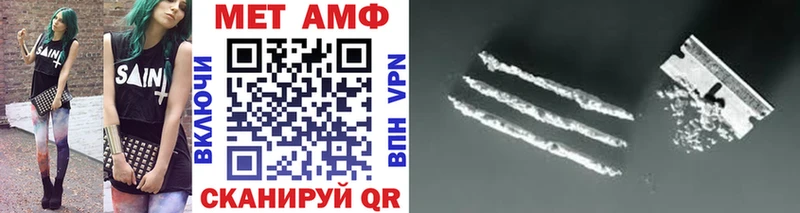 купить закладку  Кохма  Метамфетамин витя 