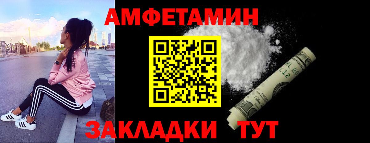 Метамфетамин мет  Вход с VPN  Метамфетамин мет  Кохма 