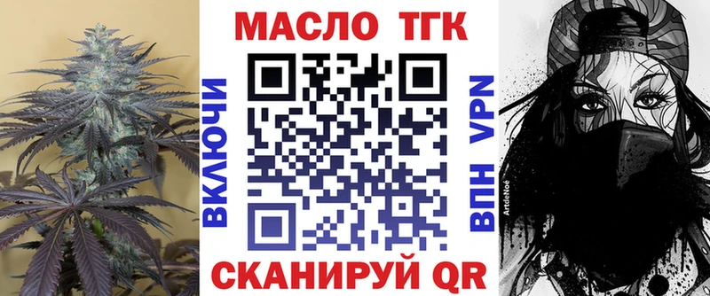 где купить наркотик  shop формула  Дистиллят ТГК Wax  Кохма 