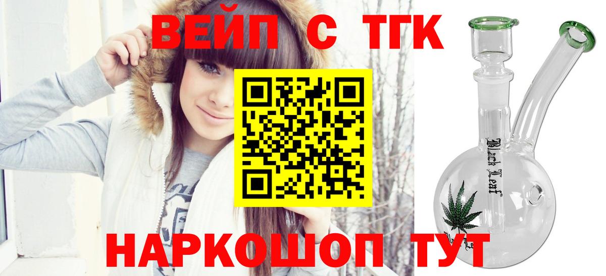 Дистиллят ТГК концентрат Кохма