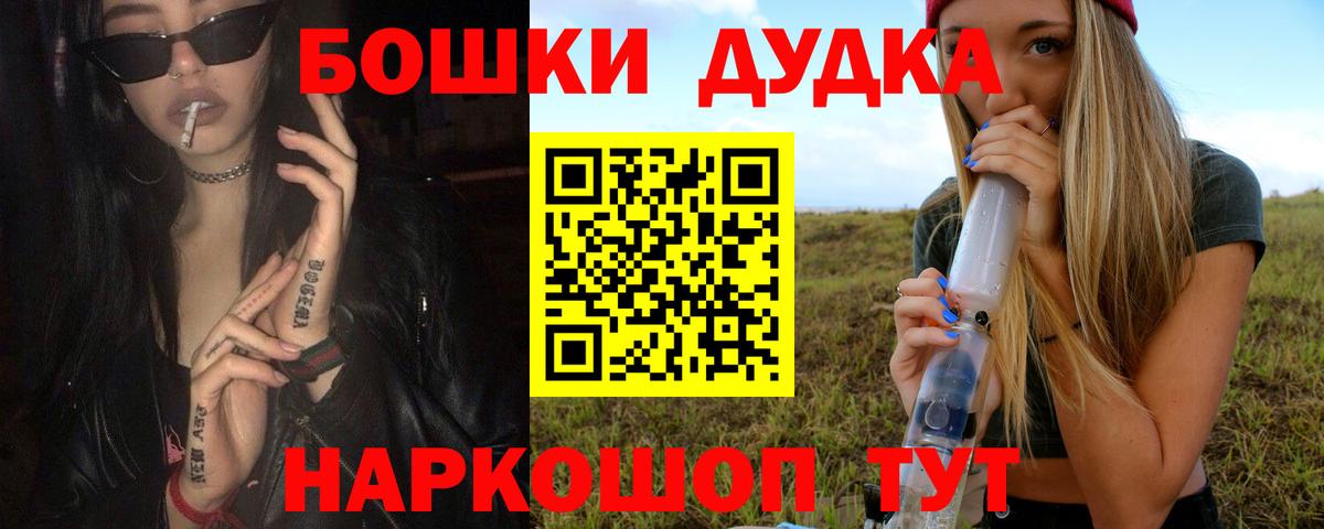 Канабис MAZAR Кохма