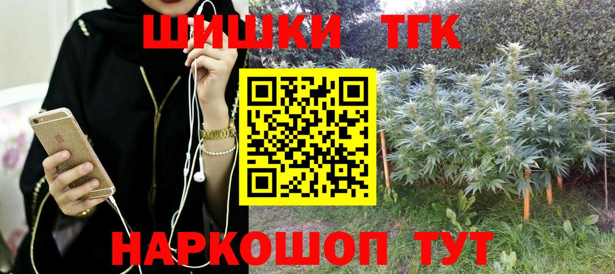 Шишки марихуана ГИДРОПОН  Каннабис Bruce Banner  Кохма  Вход с VPN 